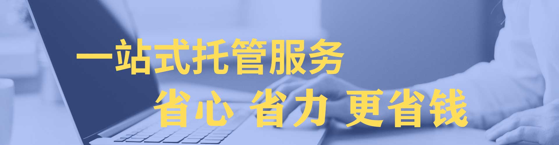 宁安网络推广竞价
