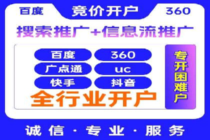 百度推广服务费案例：揭秘大品牌推广成功秘诀