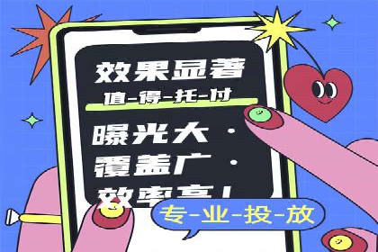 信息流广告投放案例：如何抓住用户痛点